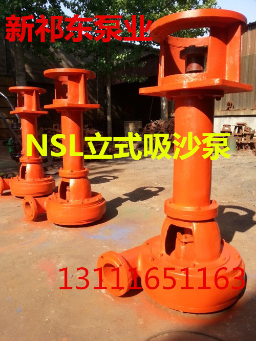 NSLʽɰôˮúú{ݔͱôɰɳٱĥTF