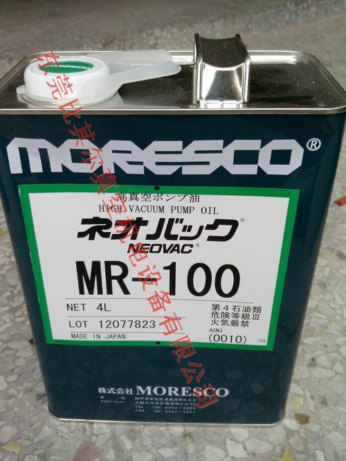 ձMORESCOɴձMR-100,4b