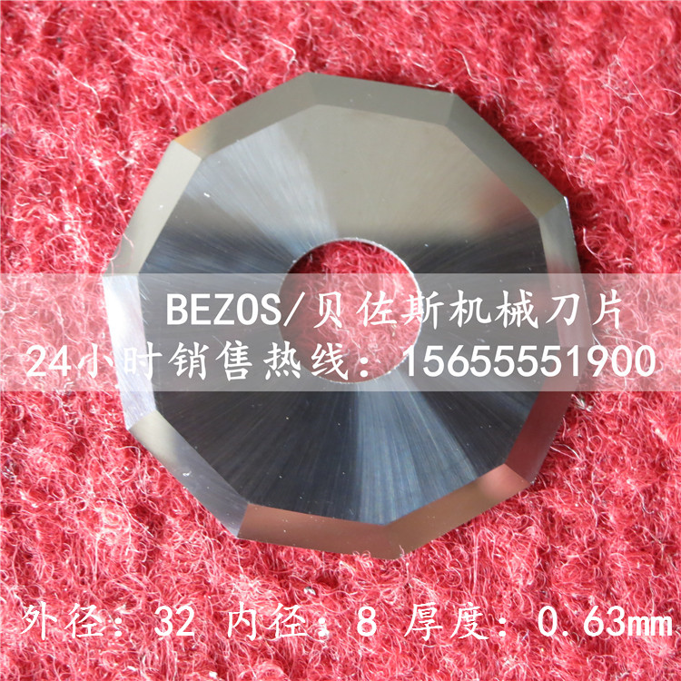 BEZOS ʮ߅εƬ uʮ߅Ƭ иCƬ