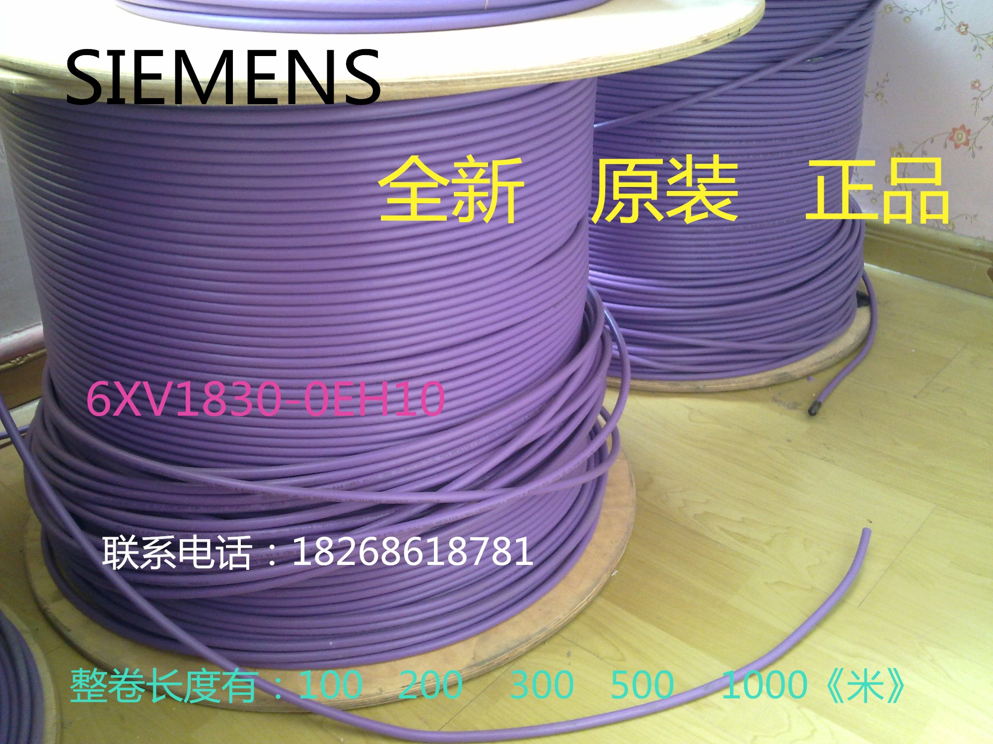 SiemensT6AV6641-0AA11-0AX0