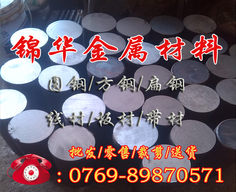 6CrW2Si䓏SֱN