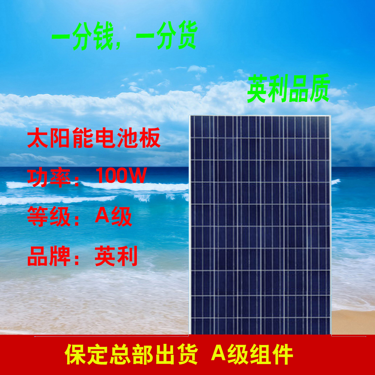 ǿh LܰlO乩 Ӣ 250W255W260W305W