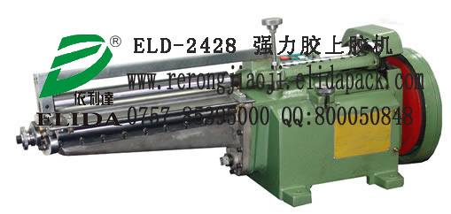 ELD-2428 zzC