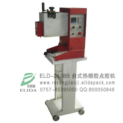 _ELD-2428B _ʽzczC/Ȫݰb_ʽczz