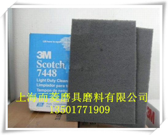 3M7448 7448BIٝ Ƭ ò ˹ϲ