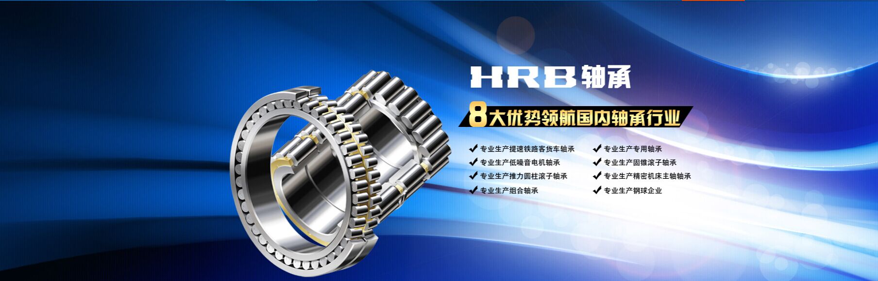 ISwww.hrb.hb.cn