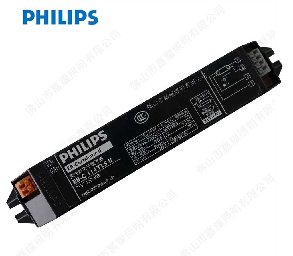 wEB-C 1*14W 2*14W 3*14W T5(zhn)