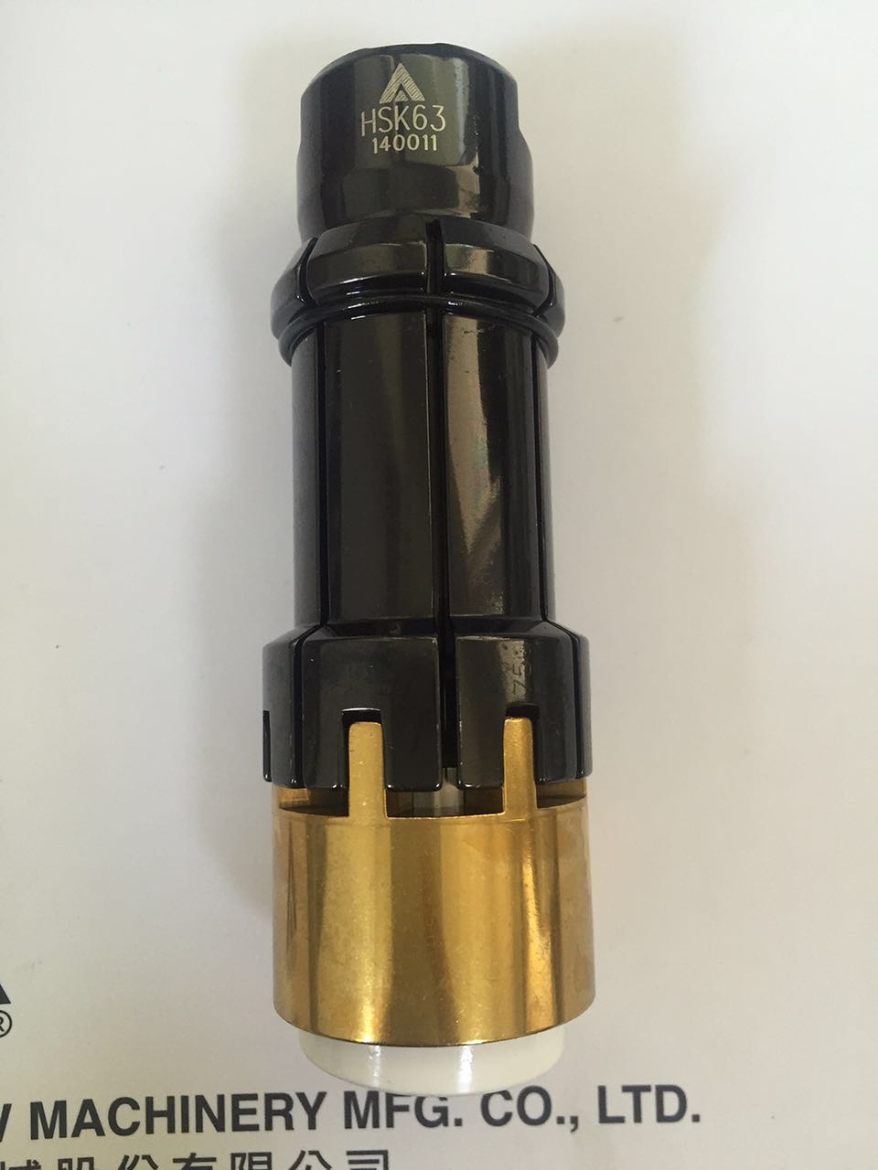 HSK63Sצ