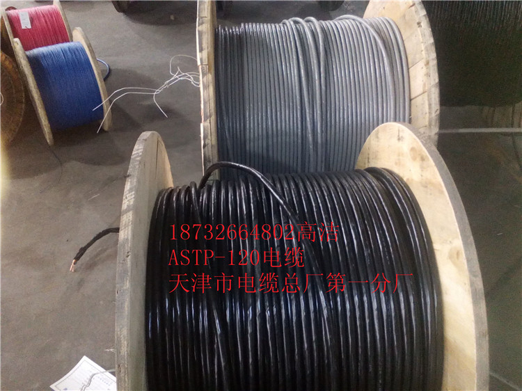 ASTP-120zbpg|