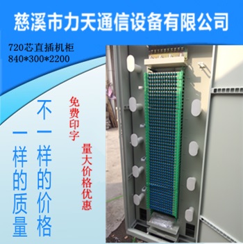 FTTHWһwC 576оWһC ֱʽwC