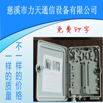12оϹw־FTTHwǵw䣬12оPCȼ