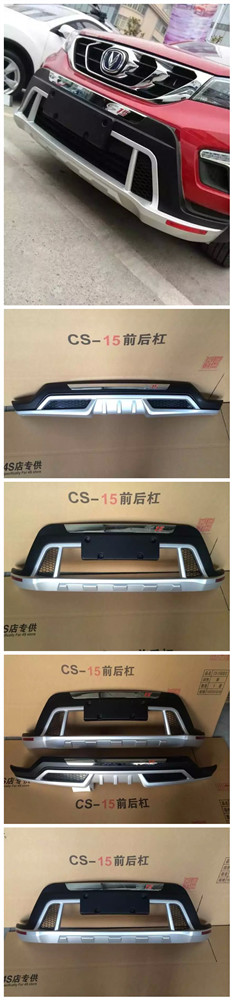 LCS15ǰ U o ײ CS15ԭSǰo