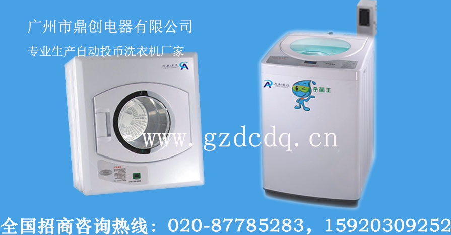 Vݶ(chung)Ԅ(dng)ͶϴC(j)XQB5.5SֱN(xio)̓r(ji)