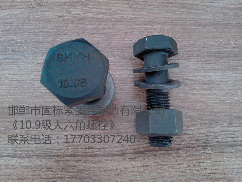 (lin)W(wng)+ߏ(qing)˨ 8.8(j) M30*100l(f)Ј(chng)