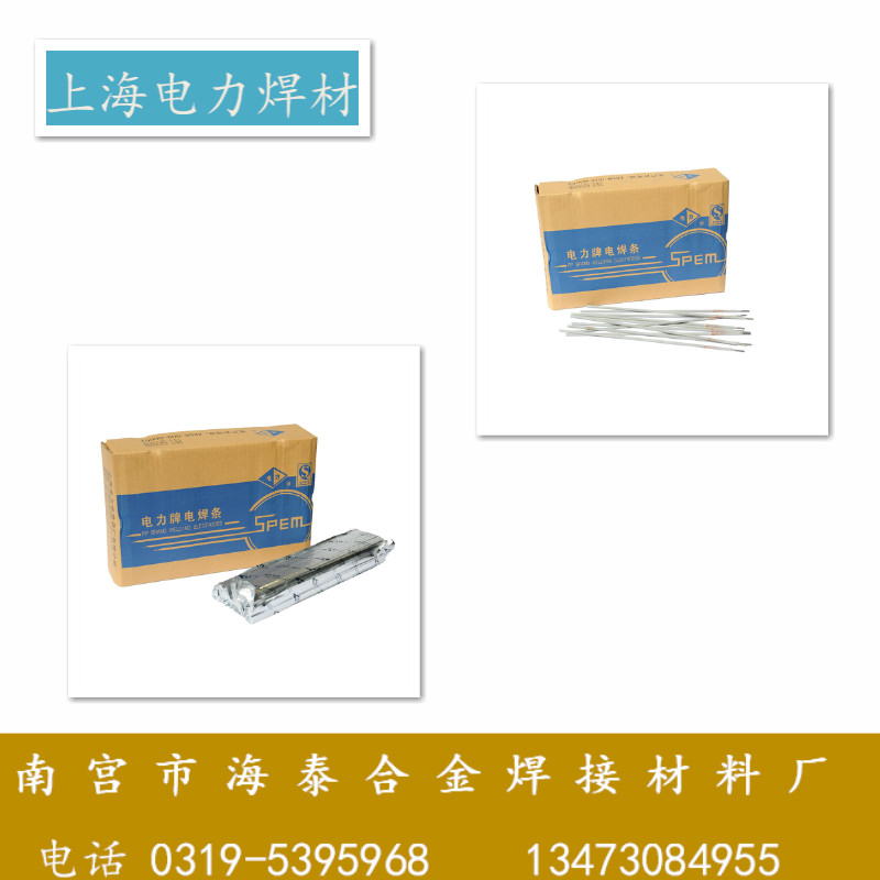 ϺPP-J606CrNiCuߏ䓺l