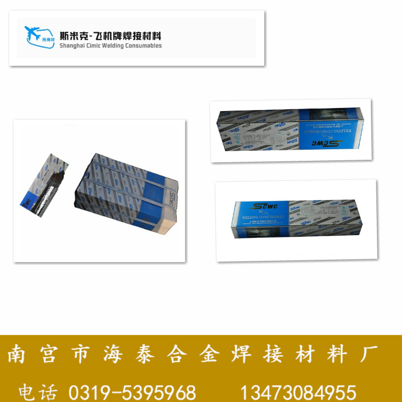 ˹׿L209X躸l X209XϽ𺸗l E4043X躸l
