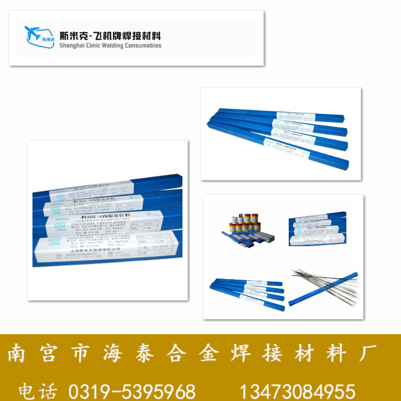 CHW-60CSz ER55-D2ߏ䓺z E80S-D