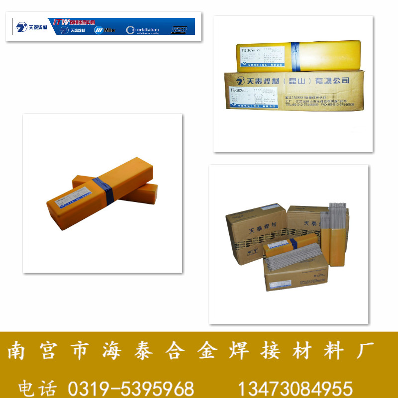 Ʒ̩TM-58ߏ䓺z ER70S-G ER50-GuO廡