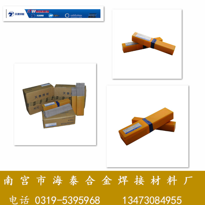 ̩TL-65Zߏ䓺l J557 E5515-G E8015-