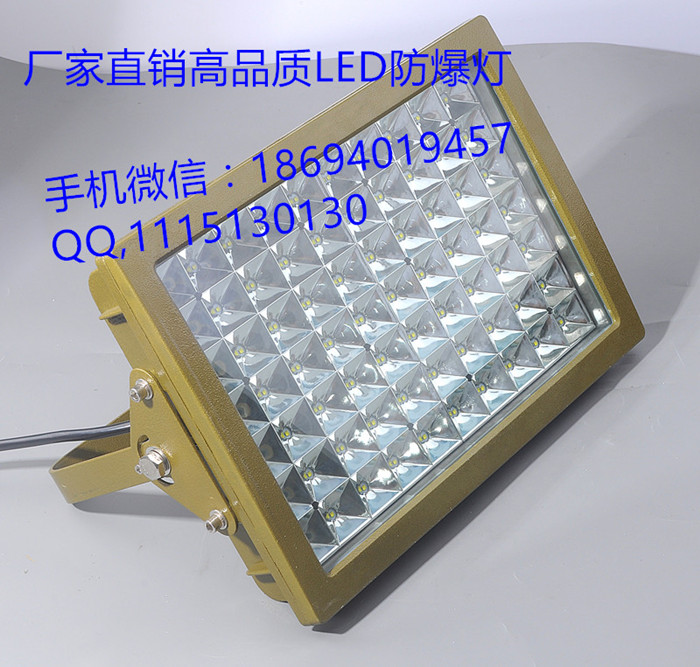 վled70w,ledվ120w