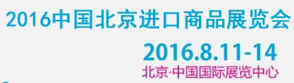 2016ЇHMĸƷչ[