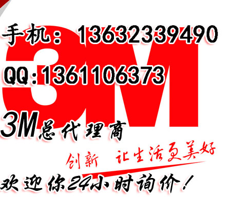 3M侀܃r