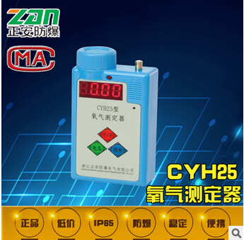 CYH25y(c) w(bo) wzy(c)x