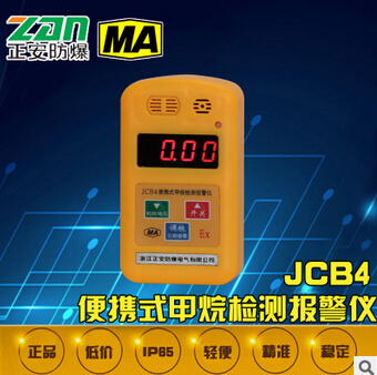 JCB4yʽzy(c)(bo)x