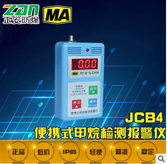 JCB4yʽzy(c)(bo)x һܚwzy(c)x
