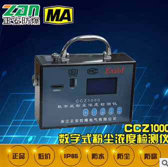 CCZ1000ֻxʽ (sh)ʽ ۉmȜy(c)?j)x