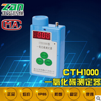 CTH1000һ̼?x)wzy(c)x yʽȼԚwzy(c)x