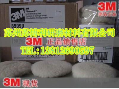 ؃rN3M85099ë