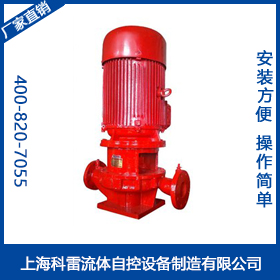 XBD-L65-250Bʽ ʽܵ ˮ