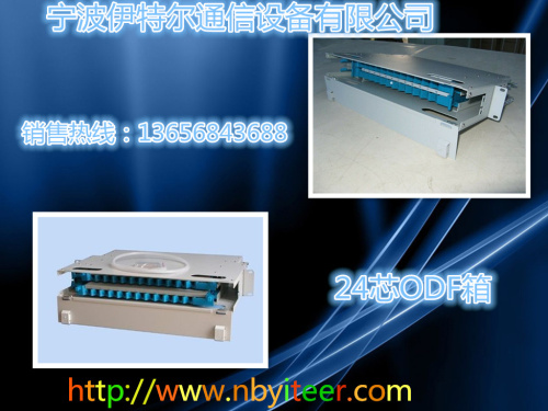 㽭24оODF