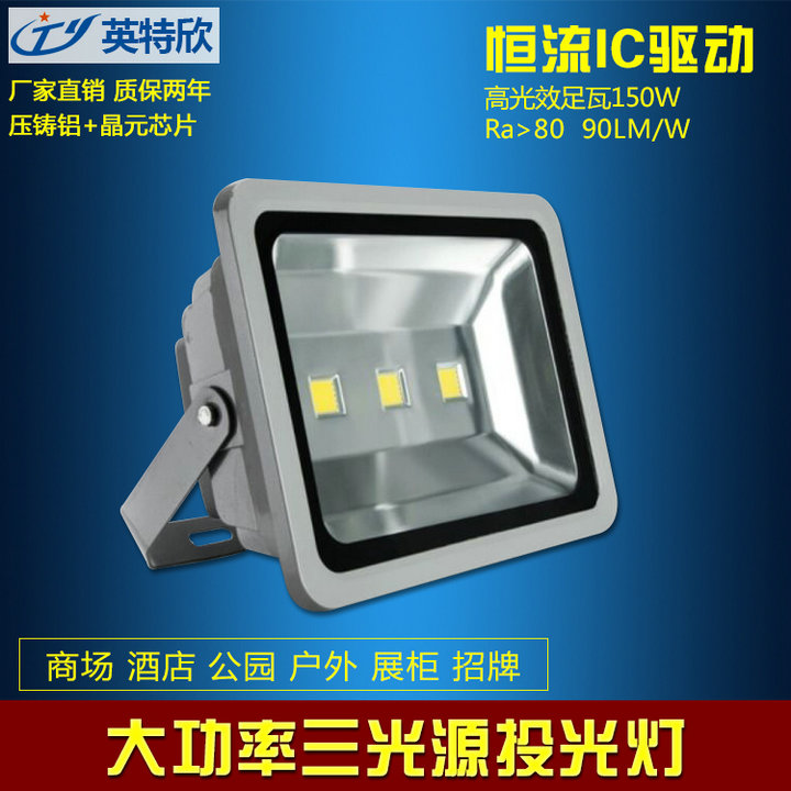 LEDͶˮͶVƟ150w