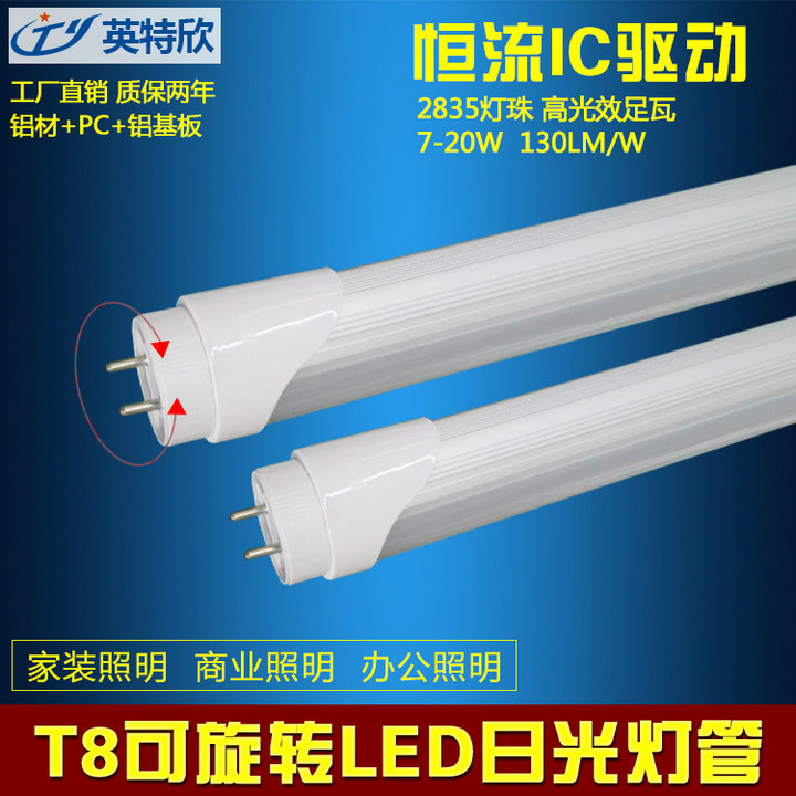 T8ܸ߹Ч130LM/WQ(mo)Ʒ|LED