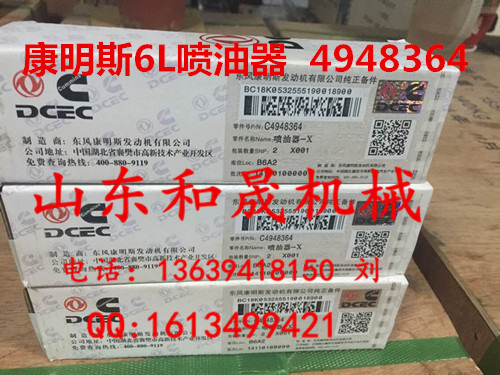 ʿڙC(j)˹6Cl(f)(dng)C(j)  4948364F(xin)؛N