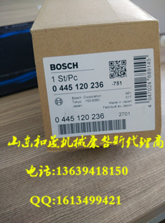 5263308/0445120236 QSLl(f)(dng)C(j)