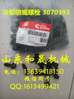 ˹ԭSTs˨ 3070393 F(xin)؛(yng)