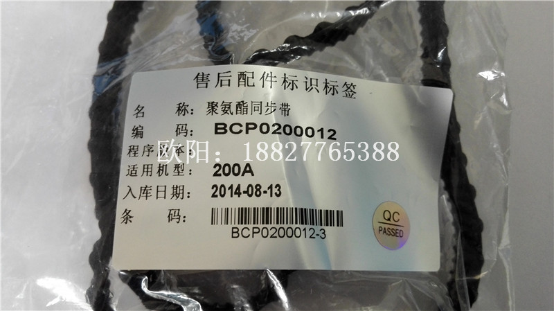 (yu)U200Ƥ 200A200BC(j)Ƥ
