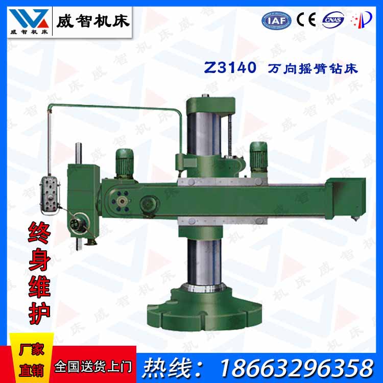Z3140Afu@ нݽY @ֱ40mm
