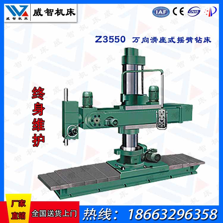 Z3550ͻʽfu@ @ֱ50MM Ƅ@