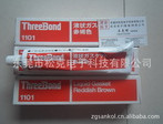 F؛ձIthreebond 1101a