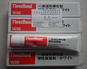 ձITHREEBOND 1215ɫܷz