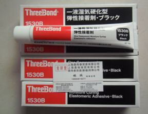 ձITHREEBOND 1530B
