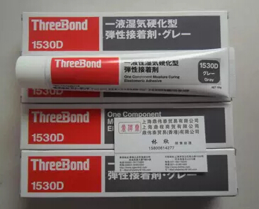 ձITHREEBOND 1530D