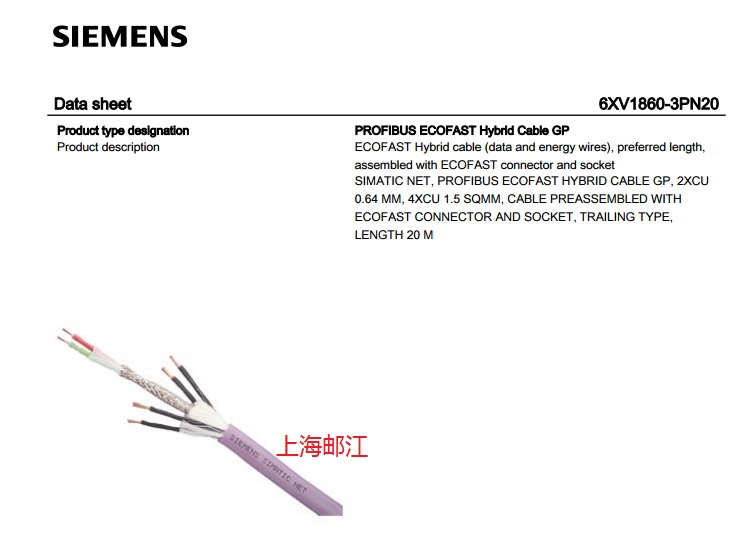 PROFIBUS ECOFAST |6XV1830-7BH50