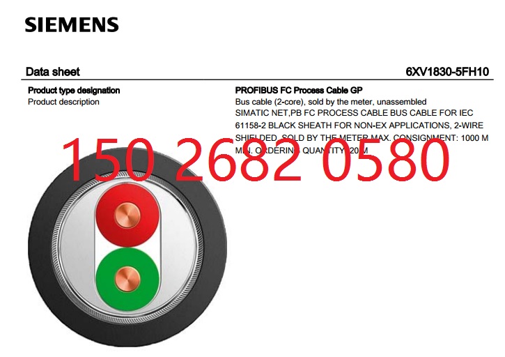TӿProfiBus-6XV1860-2S/6XV18205BN30//