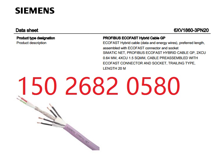 TӿProfiBus-6XV1860-2S/6XV18205BN40//