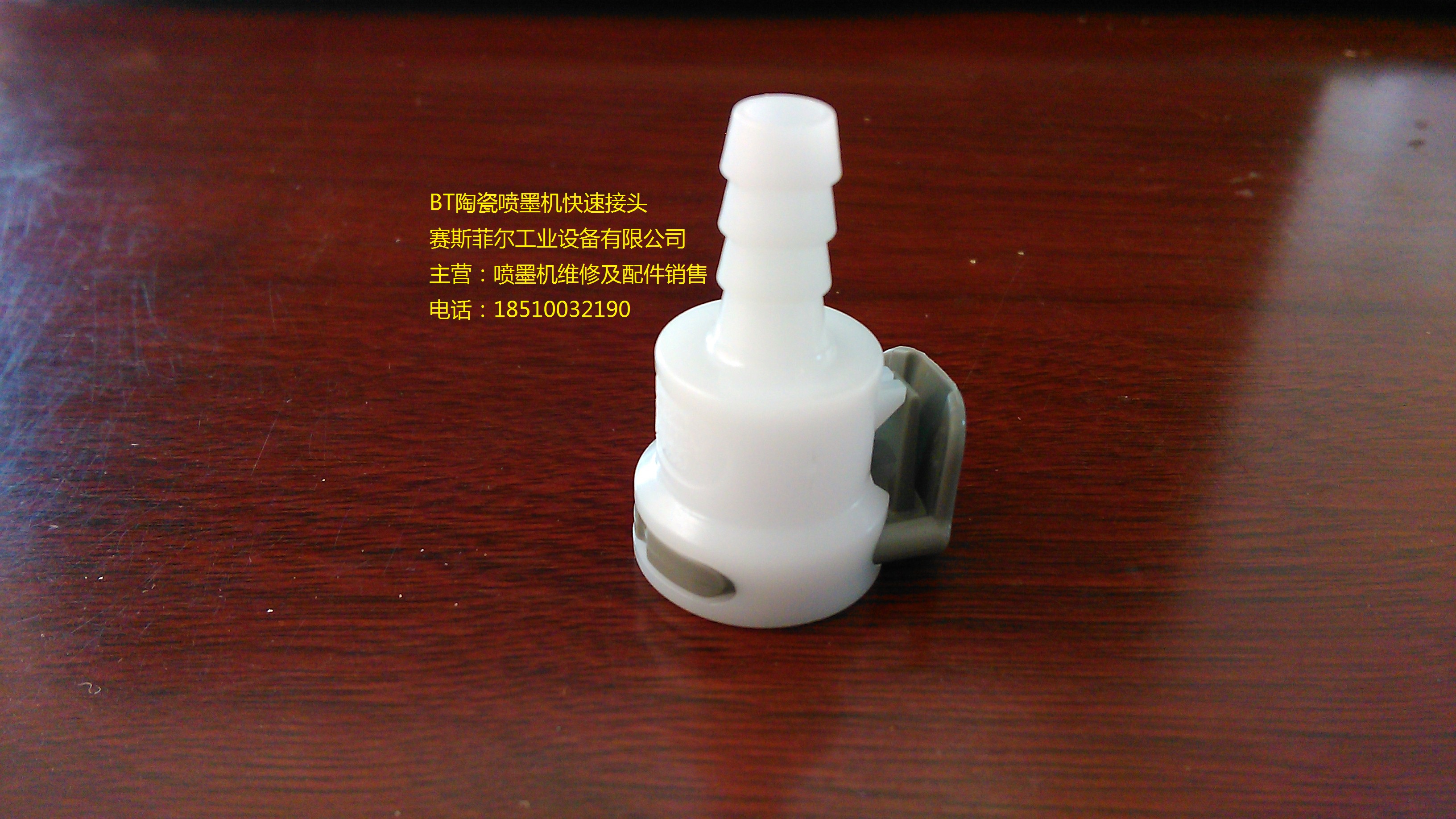 (gu)CPC^
